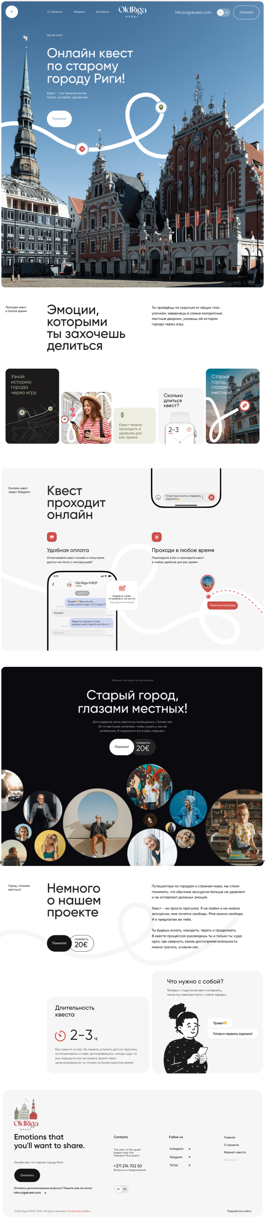Васеъ кардани 960-и лоиҳаи {муштарӣ}