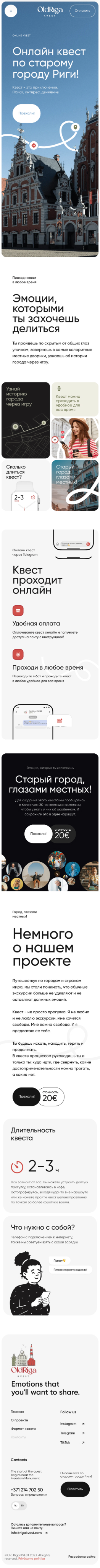 Васеъ кардани 320-и лоиҳаи {муштарӣ}