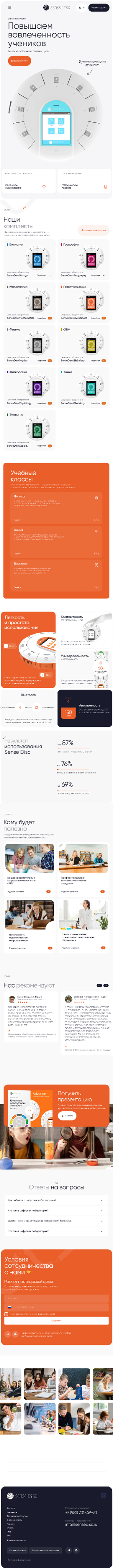 Васеъ кардани 640-и лоиҳаи {муштарӣ}