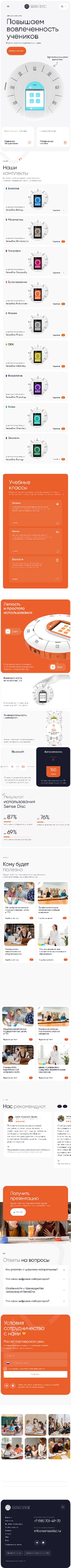 Васеъ кардани 480-и лоиҳаи {муштарӣ}